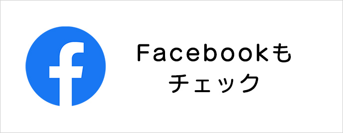 株式会社ヘルシーパスFacebookアカウント