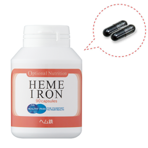 『ヘム鉄』を摂取することで肝臓に蓄積することはありますか？