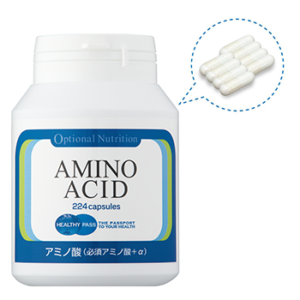 『アミノ酸（必須アミノ酸＋α）』は他のサプリメントと違って空腹時に飲んだ方がいいと聞きましたが、何故ですか？
