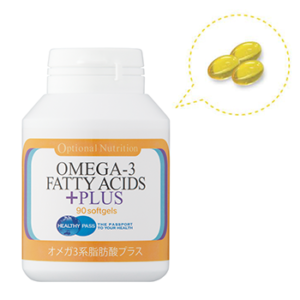 オメガ3系脂肪酸は酸化しやすい油と聞きます。酸化防止のビタミンEは入っていますか？