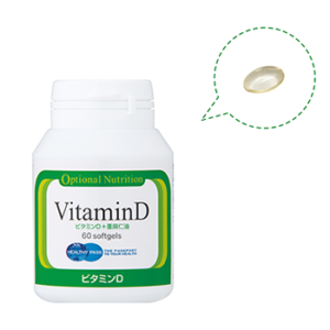 『ビタミンD』の原料は羊由来だそうですが、抗生物質の検査はしていますか？