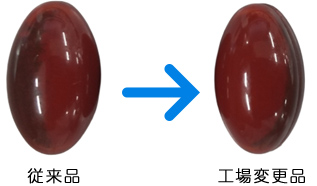 『マルチビタミン＆ミネラル（小ボトル）』カプセルサイズが少し小さくなりました。（長径1mm減）